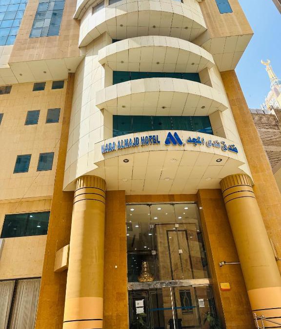 Nada Al Majd Hotel