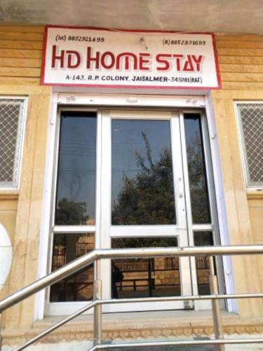 PRHD Homestay Jaisalmer