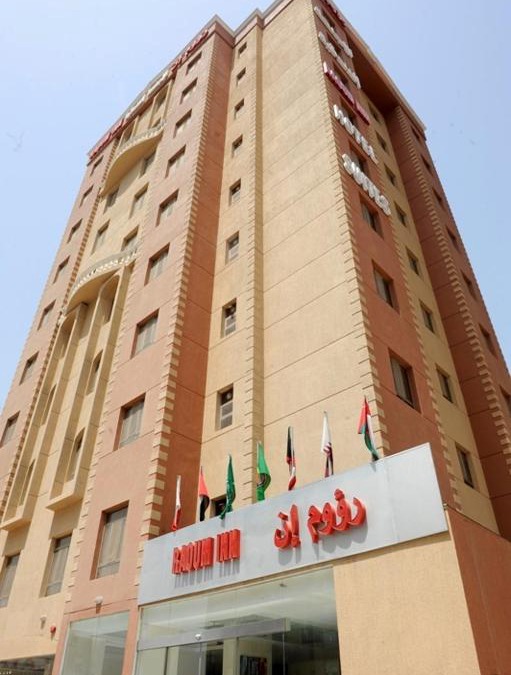 Raoum Inn