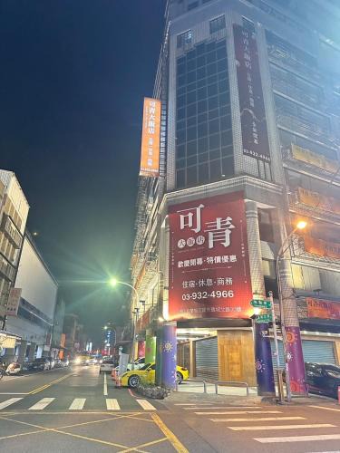 Hotel | Yilan