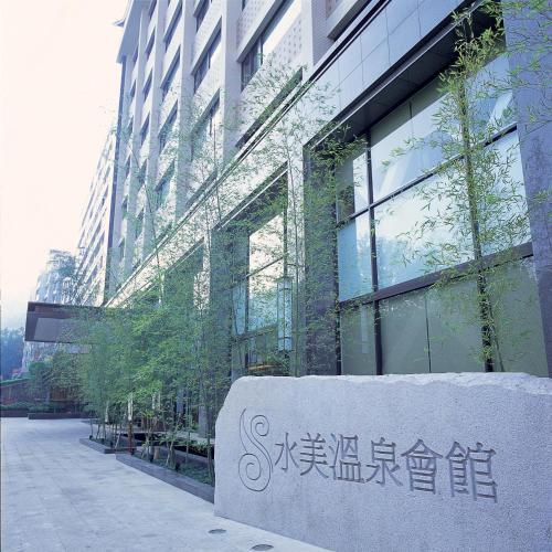 Spring Resort | Beitou