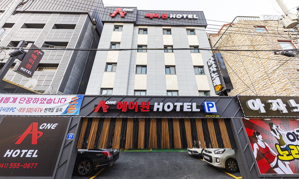 Cheonan | Cheonan