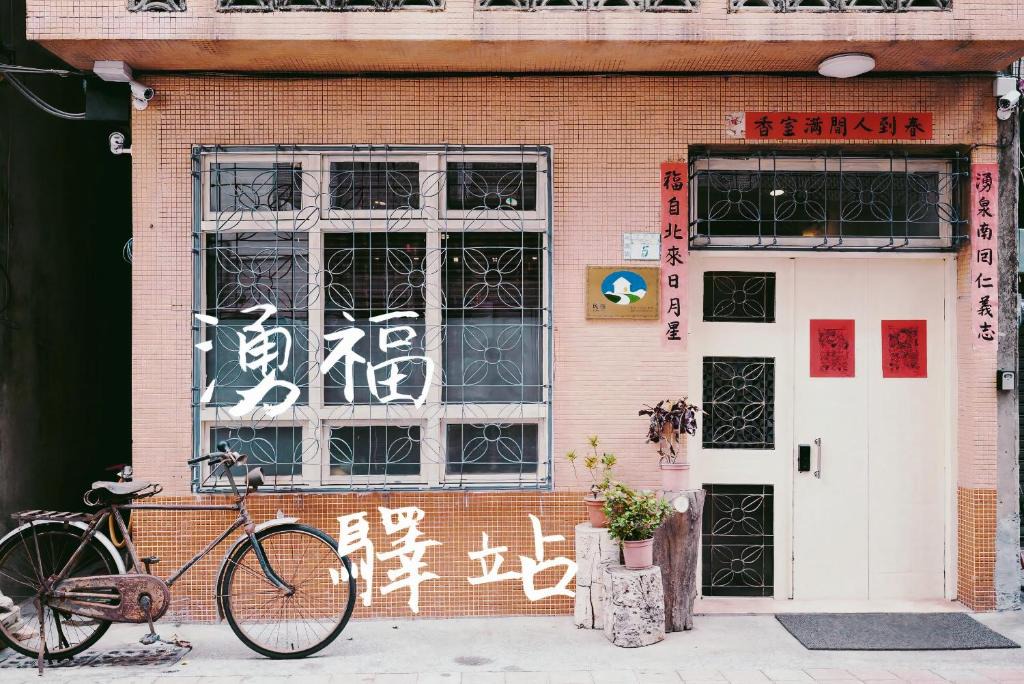 Chung Fu Inn | West Central District