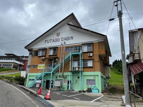 Futago | Minamiuonuma