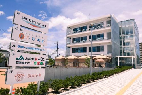 Gateway Maizuru | Maizuru