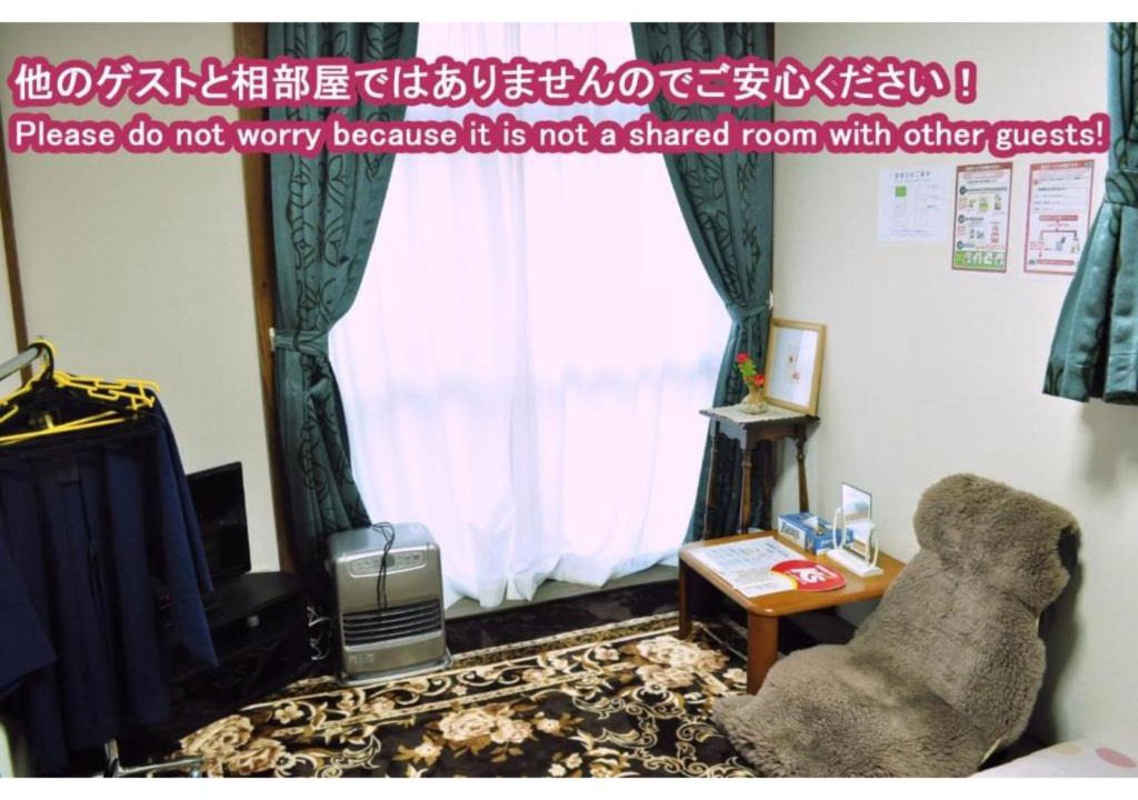 Hide | Toyako