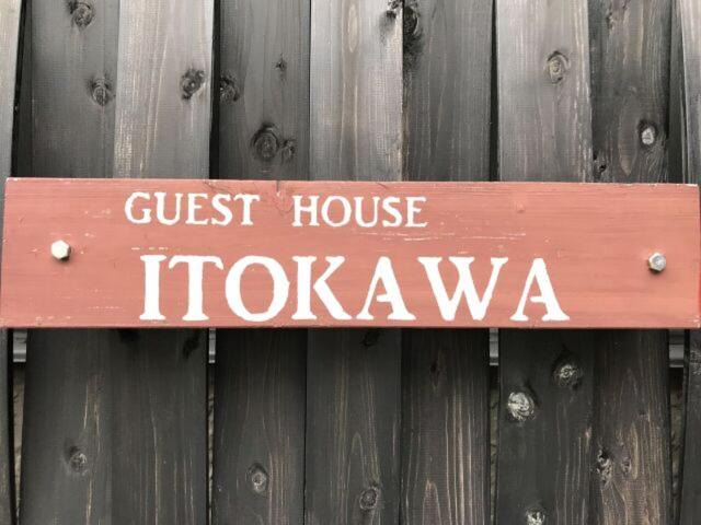 Itokawa | Matsuzaki