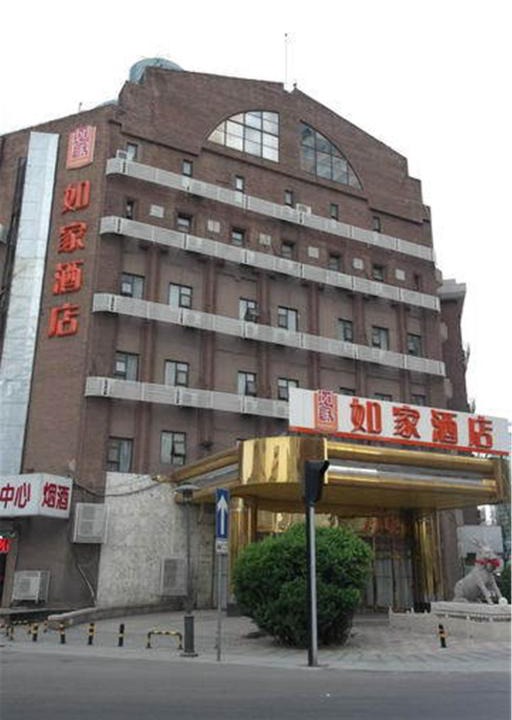 Inn Tianjin Xianyang Road | Tianjin City Center