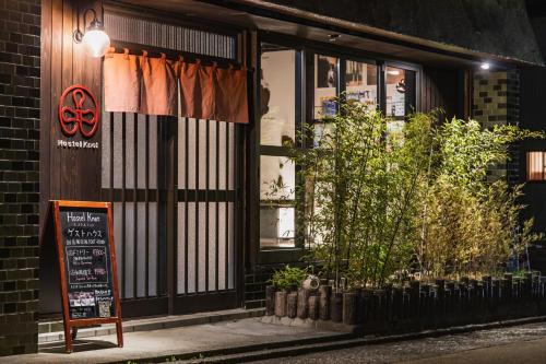 Hostel Knot | Shuzenji