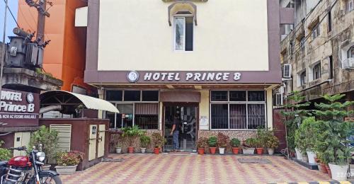 Hotel Prince B | Paltan Bazaar
