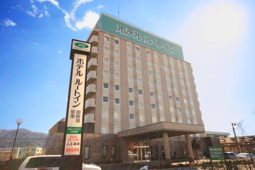 Hotel Gotenba | Gotemba