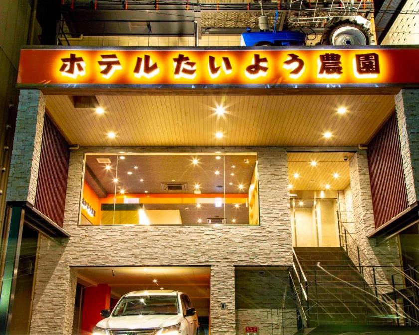Hotel Taiyo Nibancho Stay | Matsuyama