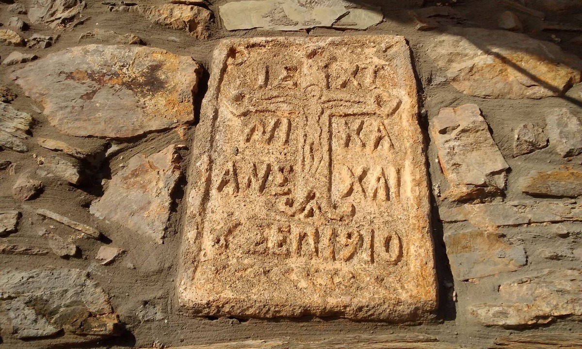 Ino Sea Goddess Domus | Amigdalokefali