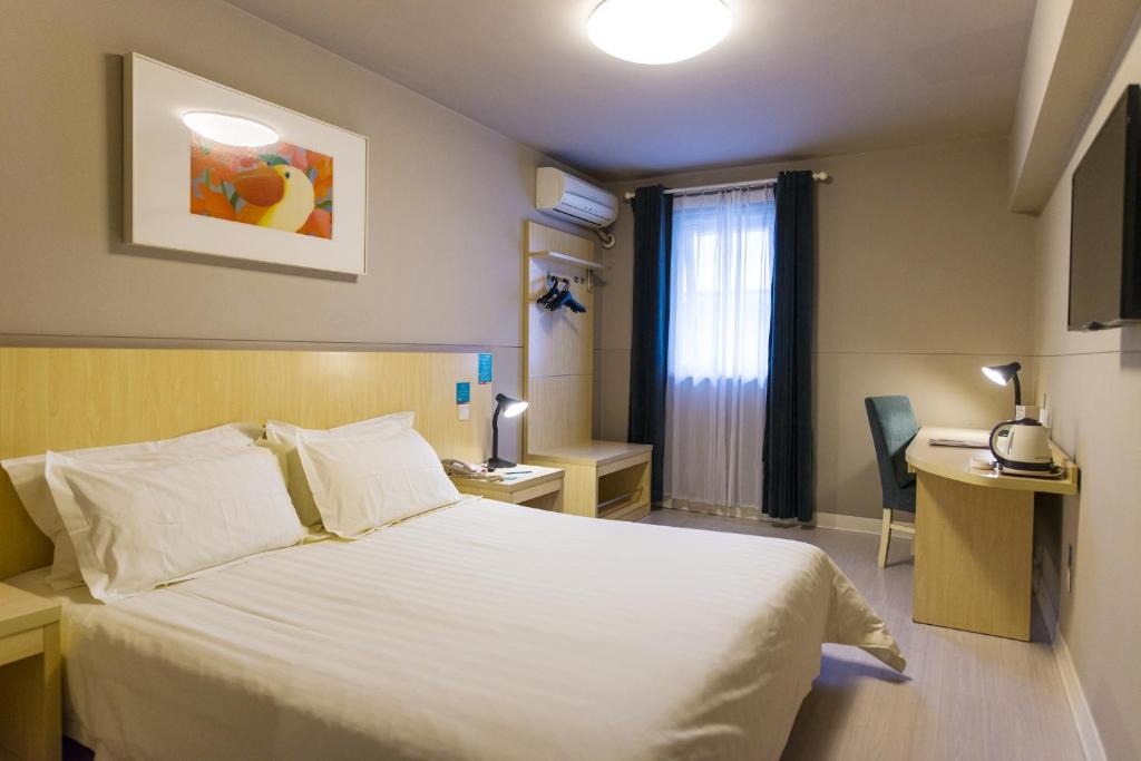 Jinjiang Inn Style Shangrao Boyang County Government | Boyang County