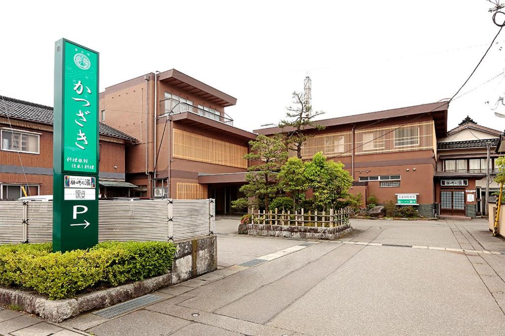 Katsuzakikan | Tsubata
