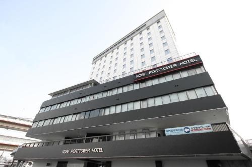 Kobe Hotel Stay | Hatobacho