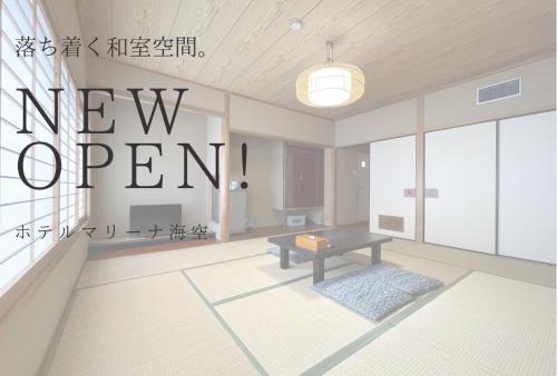 Marina Hotel Kaikuu Stay | Shirahama