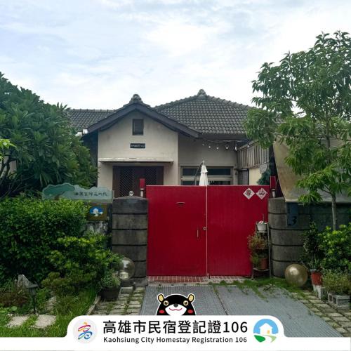 Bureaucracy | Zuoying District