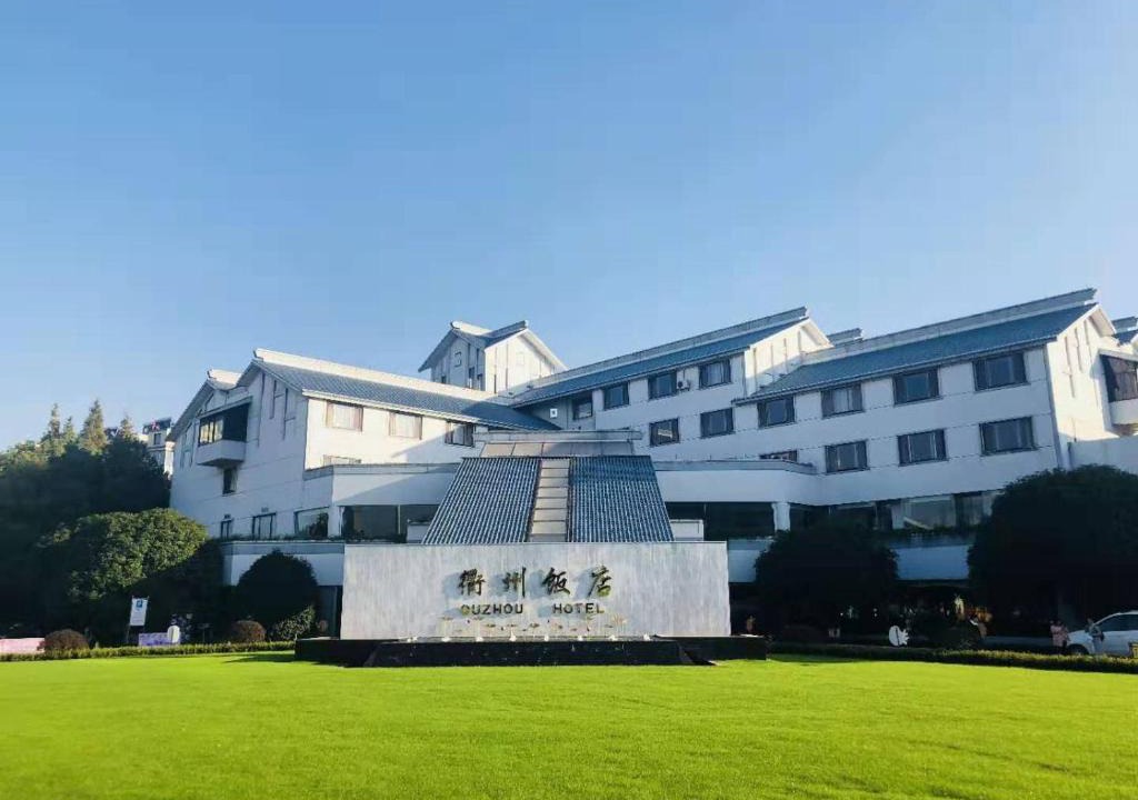 Quzhou Hotel | Kecheng