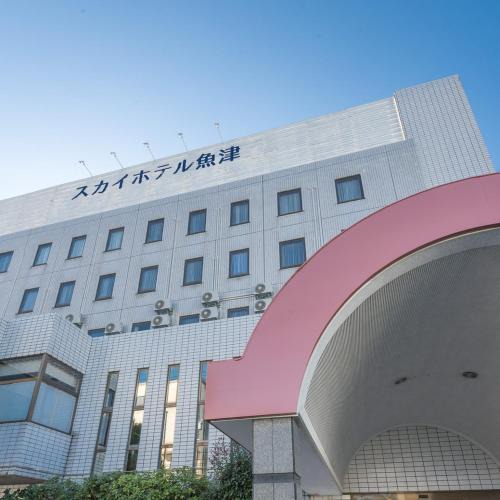 Sky Hotel Uozu | Kintaro Onsen