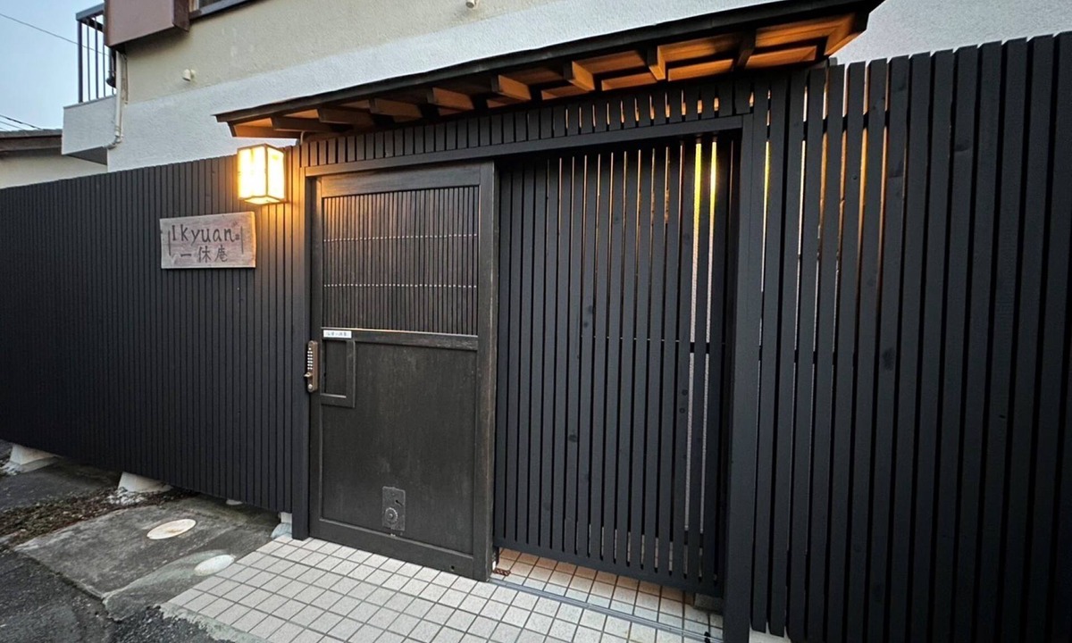 Numazu Japanese | Numazu
