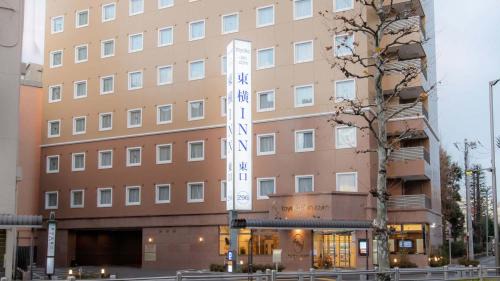 Nestay Inn Tokyo Otsuka | Akabane