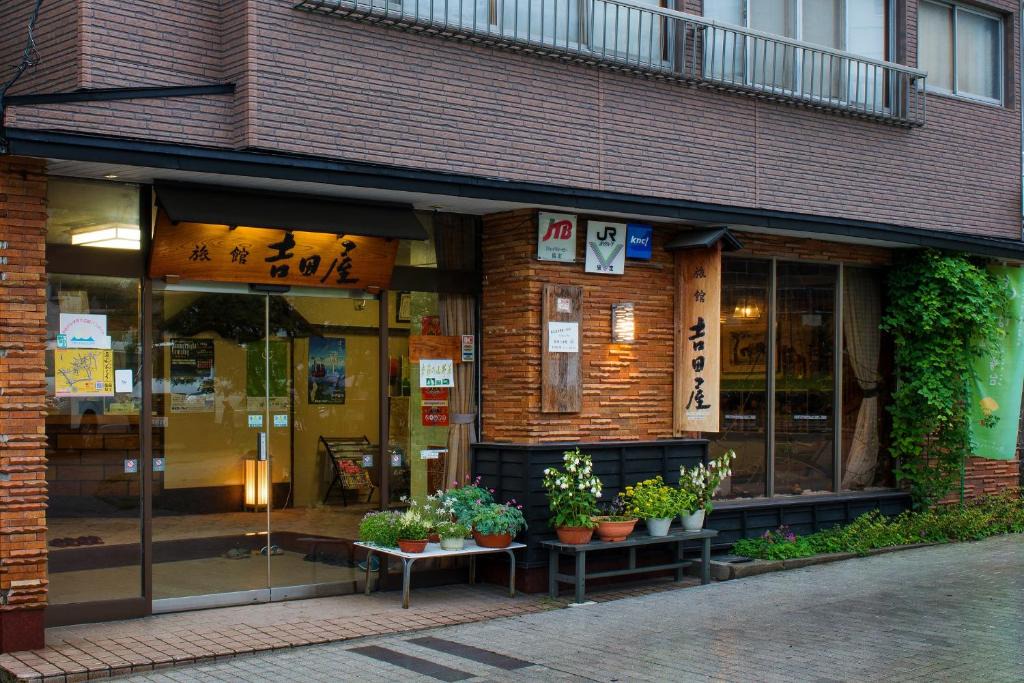 Yoshidaya Ryokan | Zaoonsen