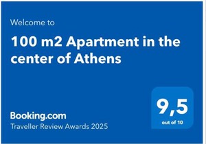 100 m2 Apartment in the center of Athens