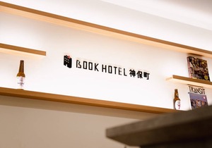 23 m² Hotel ∙ 1 bedroom ∙ 2 guests