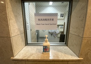 Akasaka Residence Hotel