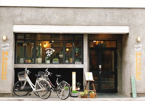 Akicafe Inn Guesthouse