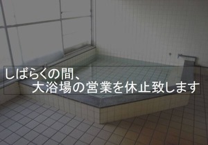 Akisawa Hotel