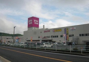 Akitakata - House / Vacation STAY 32243