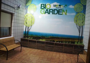 Albergue Turistico Moon Hostel Bio