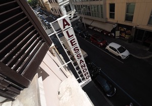 Alessandro Palace & Bar