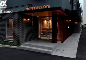 ALPHABED INN Takamatsuekimae 305/Vacation STAY 36566