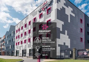 Amarant Urban by CHM