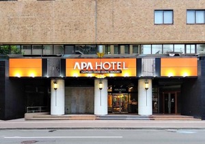 APA Hotel Sapporo Odori Ekimae Minami