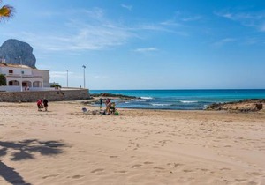 Apartamento Arenal 3 - PlusHolidays