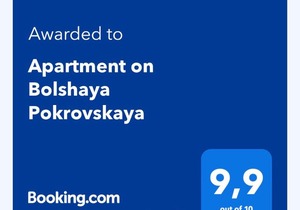 Apartment on Bolshaya Pokrovskaya