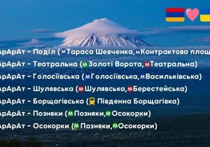 ArArAt-TARASA SHEVCHENKA Hostel KYIV