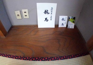 Art Setouchi Triennale Hotel 203 Female only / Takamatsu Kagawa