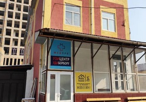Attic Hostel Osh