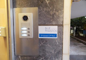 BLUE PHAISTOS APARTMENTS No2