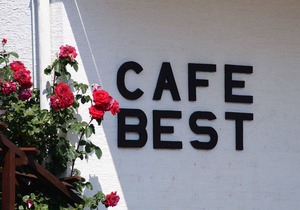 Cafe Best Vacation Apartment