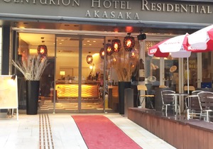 Centurion Hotel Residential Akasaka