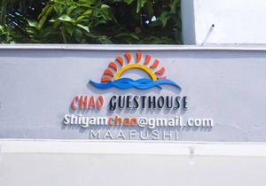 Chao Guesthouse Maafushi - Chao Room 02