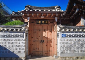Cheong Yeon Jae Hanok Guesthouse Seoul