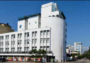 Clock Inn Colombo