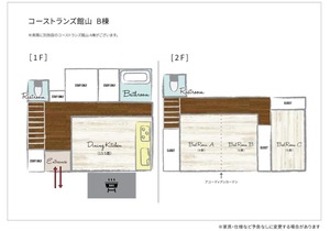 Coastlands Tateyama Building A, Building B - Vacation STAY 40896v